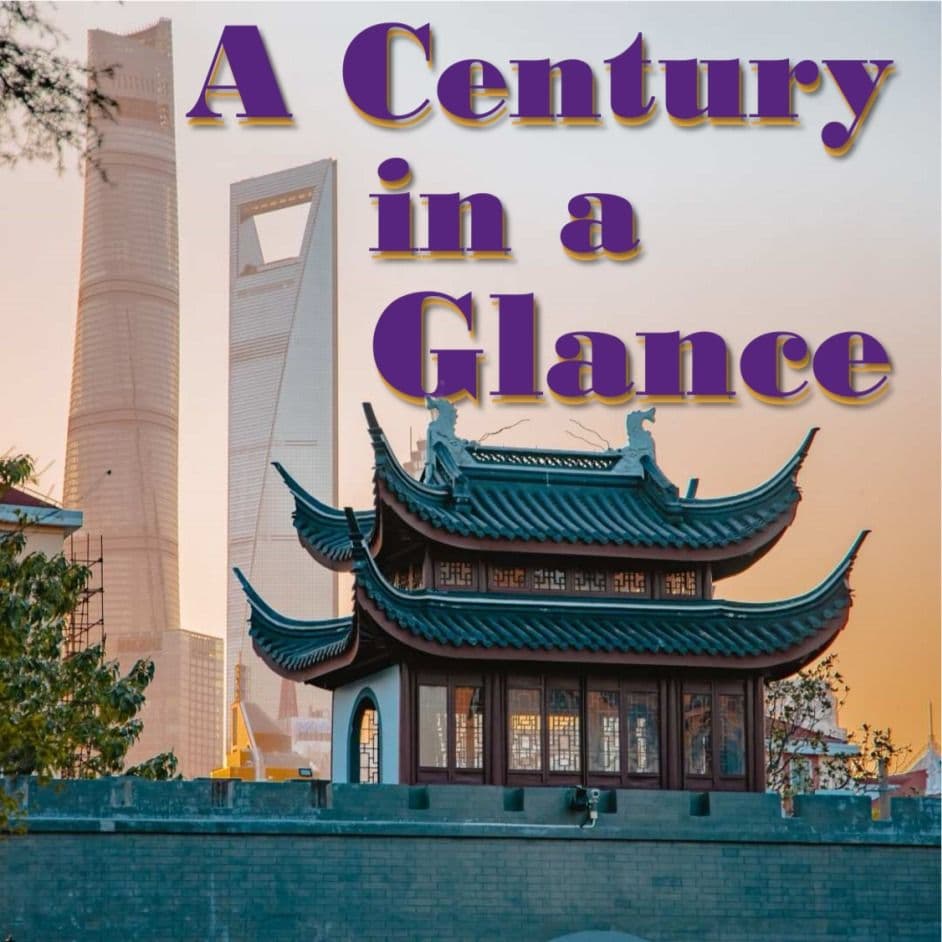 Shanghai's most distinctive commercial and artistic park, showcasing old buildings and history, as well as local specialty dishes